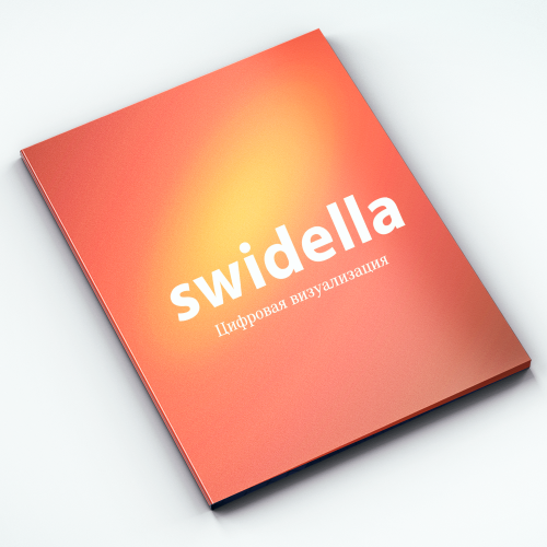 Каталог Swidella 2024