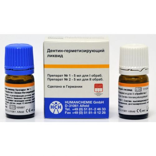 Дентин-герметизирующий ликвид (5 мл + 5 мл)