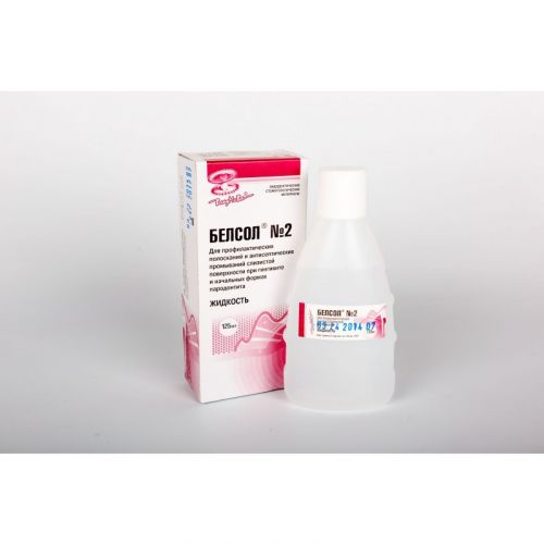 Жидкость для профилактических полосканий и антисептических промываний слизистой поверхности БелСол № 2 (125 мл)