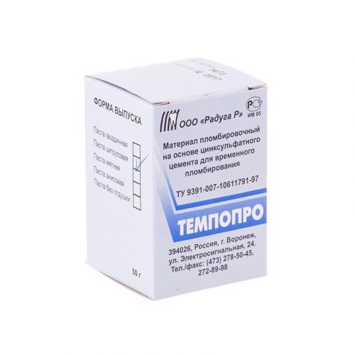 Материал для создания временных пломб с целью введения лекарственных препаратов в полость зуба Темпопро (паста, 50 г)