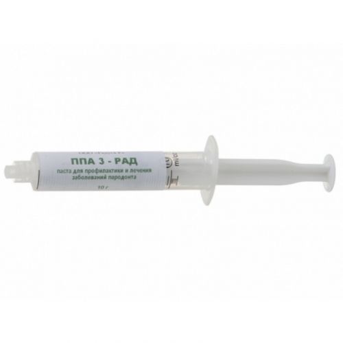 Паста-повязка для лечения пародонтических заболеваний ППА3-РАД радопарон (10 г)