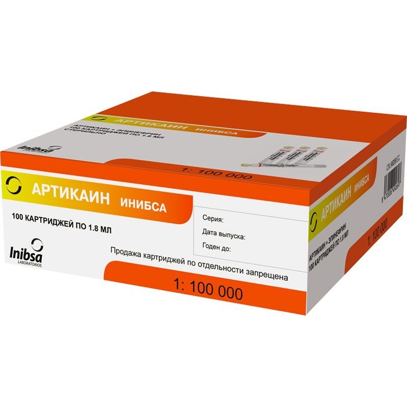 Артикаин ИНИБСА 4% с эпинефрином 1:100000 (100 шт.)