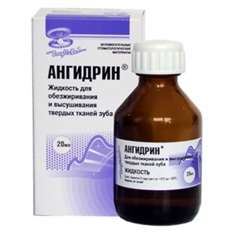 Жидкость для обработки каналов. Ангидрин - 20 мл (ВЛАДМИВА). Ангидрин для обезжиривания и высушивания 20мл. Ангидрин, 30мл (ВЛАДМИВА). Ангидрин ( 20 мл.жидкость).
