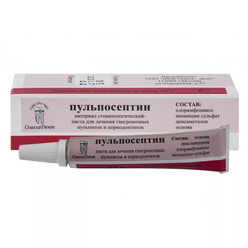 Лечение пульпита пастой. Пульпосептин 10г Омега. Пульпосептин (паста 10 гр.). Пульпосептин 10г. Пульпосептин (паста д/лечения острых пульпитов,периодонтитов 10 гр).